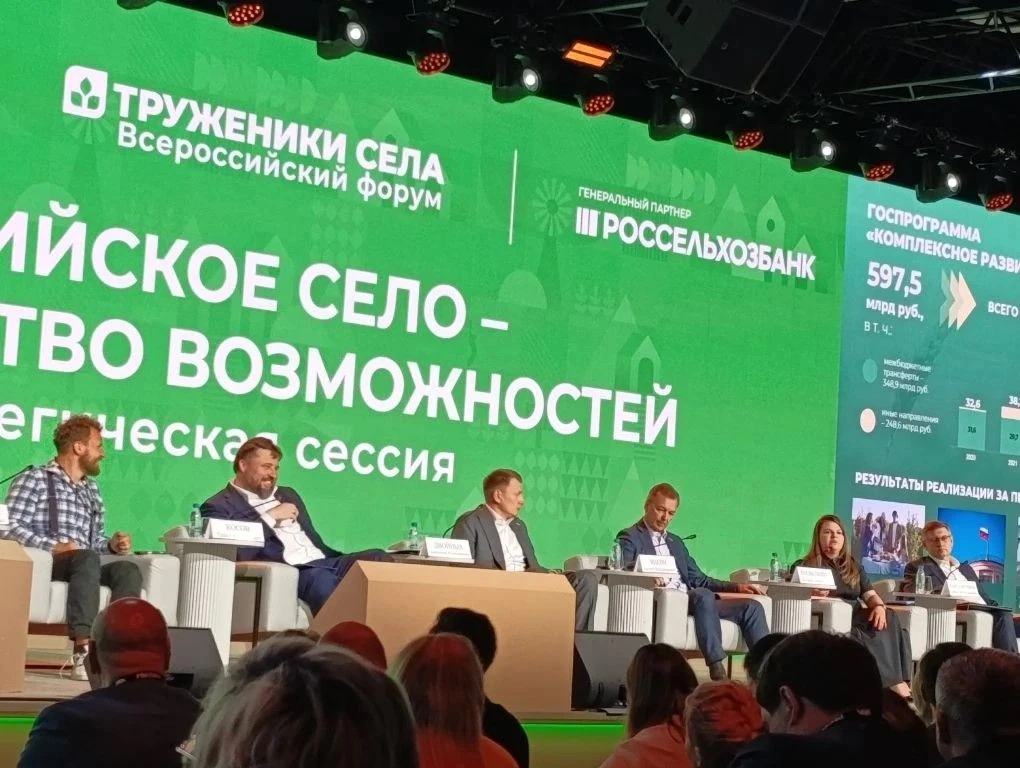 25-26 мая 2026 г. в Москве состоялся Третий Форум тружеников села. Мероприятия Форума п...