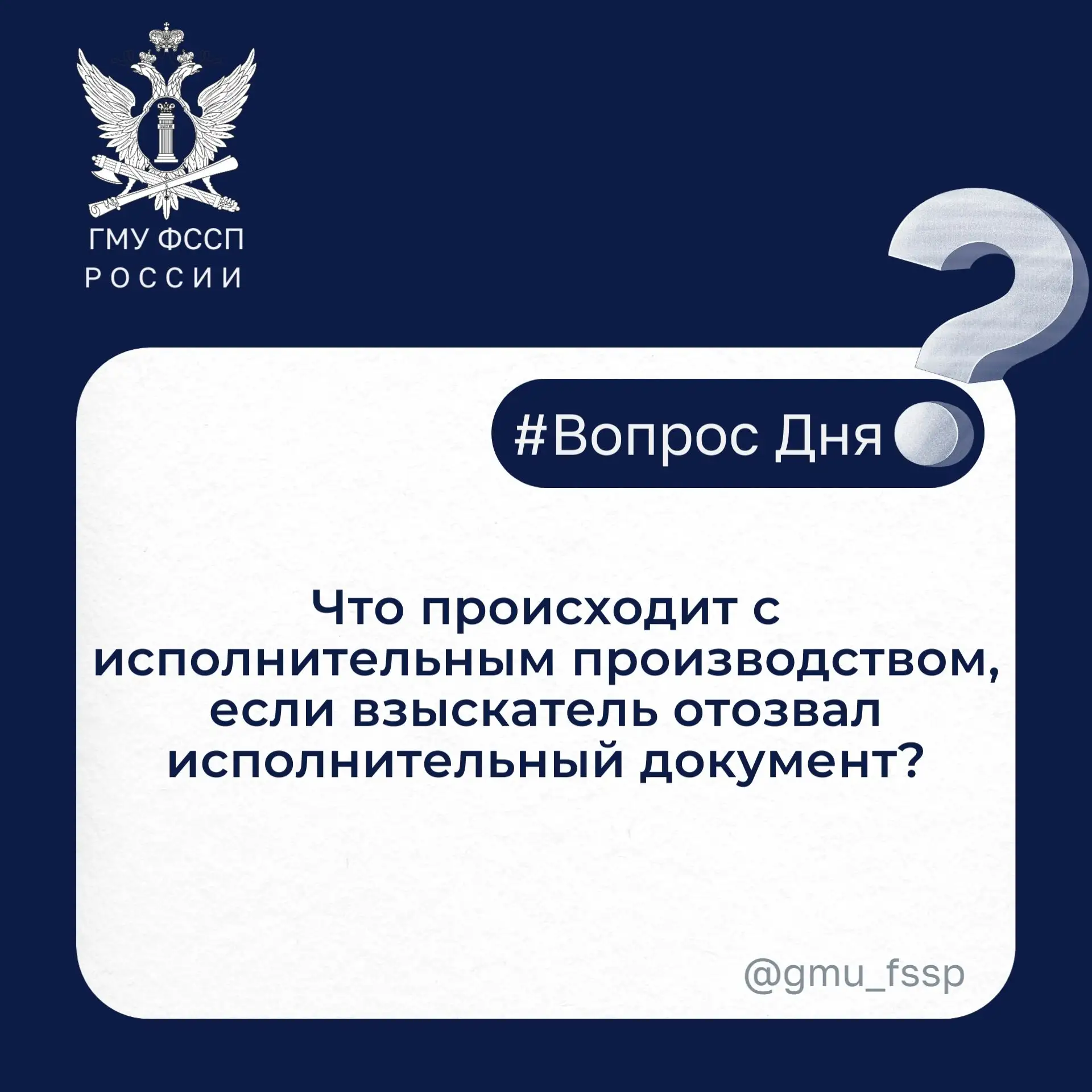 ✅ Ответ: