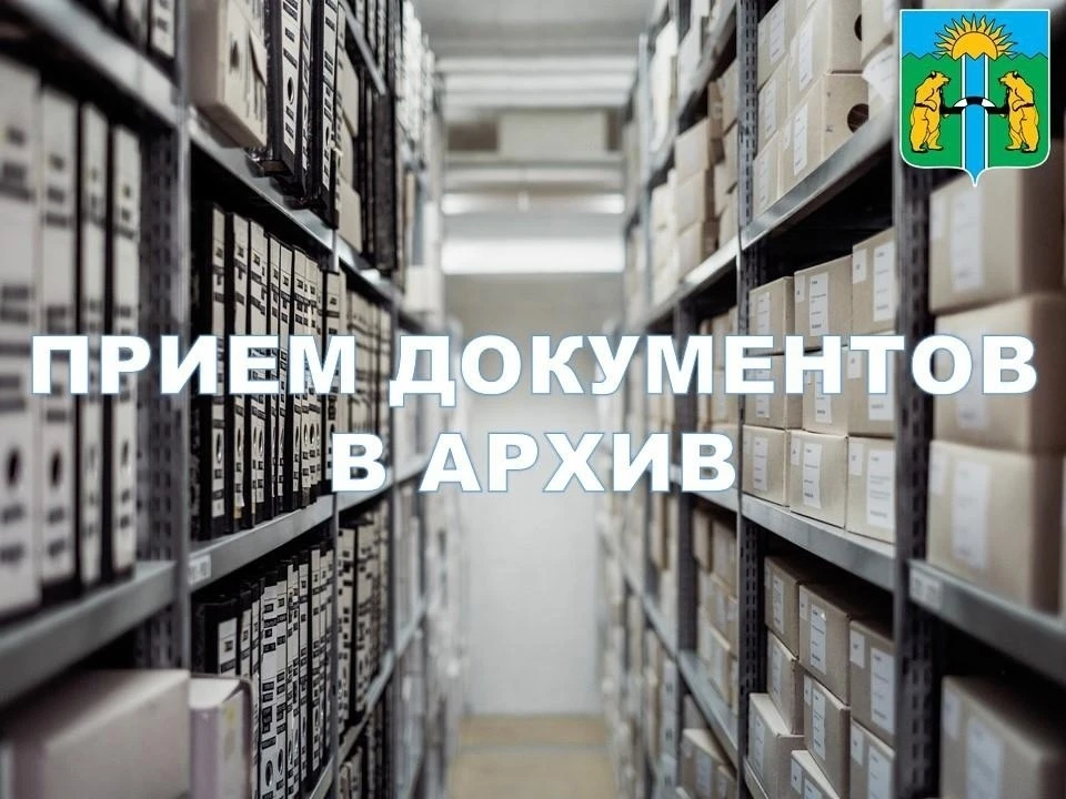 📢Сегодня вопрос сохранения исторической правды особенно актуален. Поэтому важно уже се...