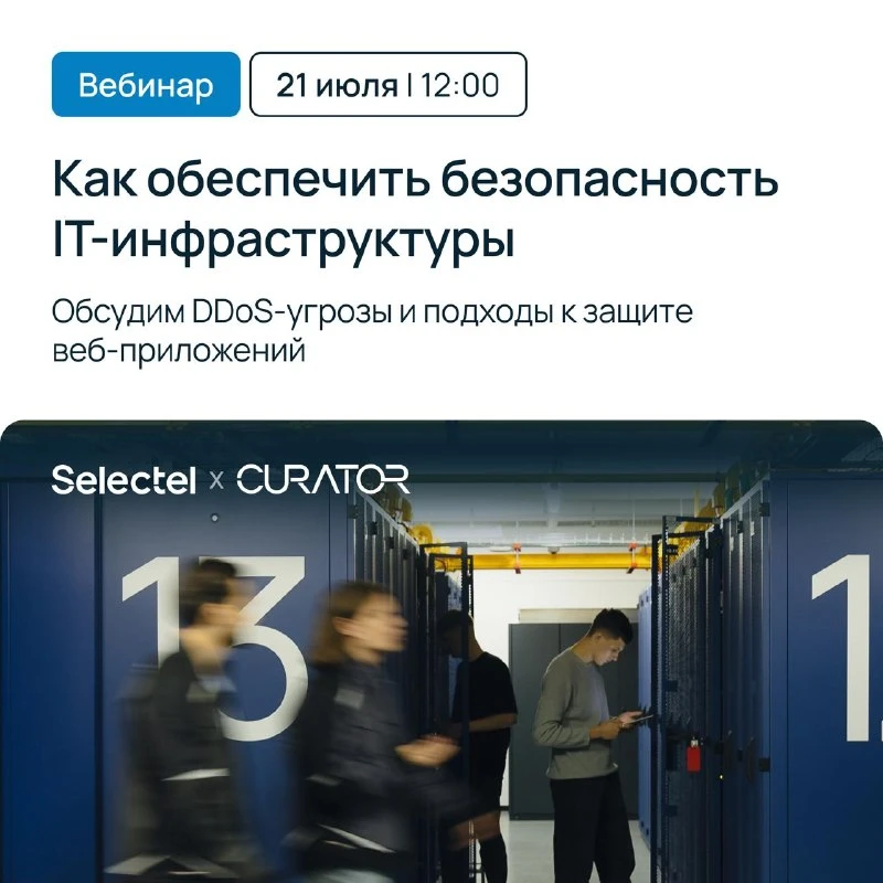 В 2025 году DDoS-атаки длились десятки тысяч часов. А как активность злоумышленников из...