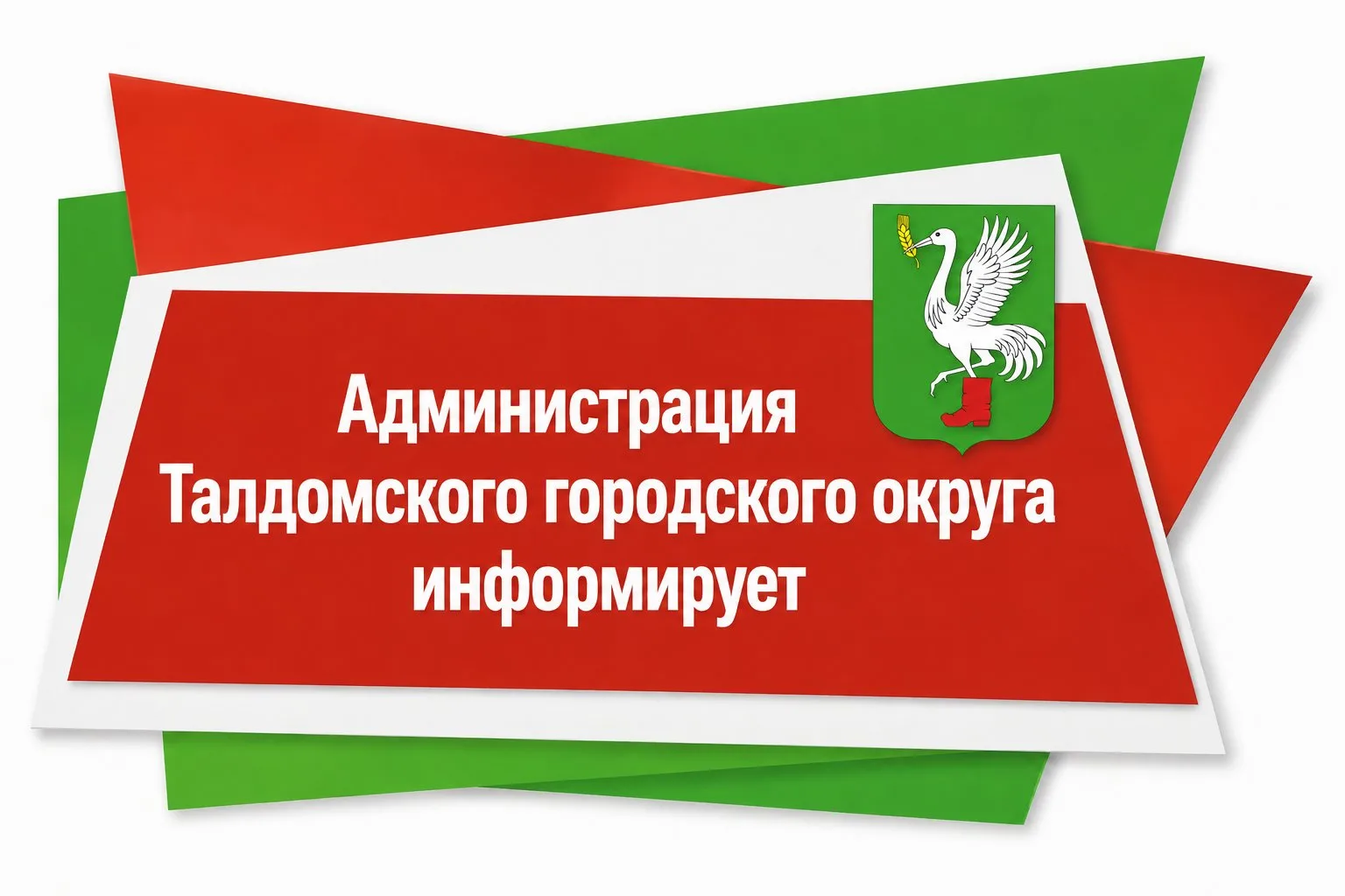 Внимание!

АО «Мособлэнерго» сообщает

30.07.2026 г.
с 09:00 до 13:00 ч.

В связи с производством вн