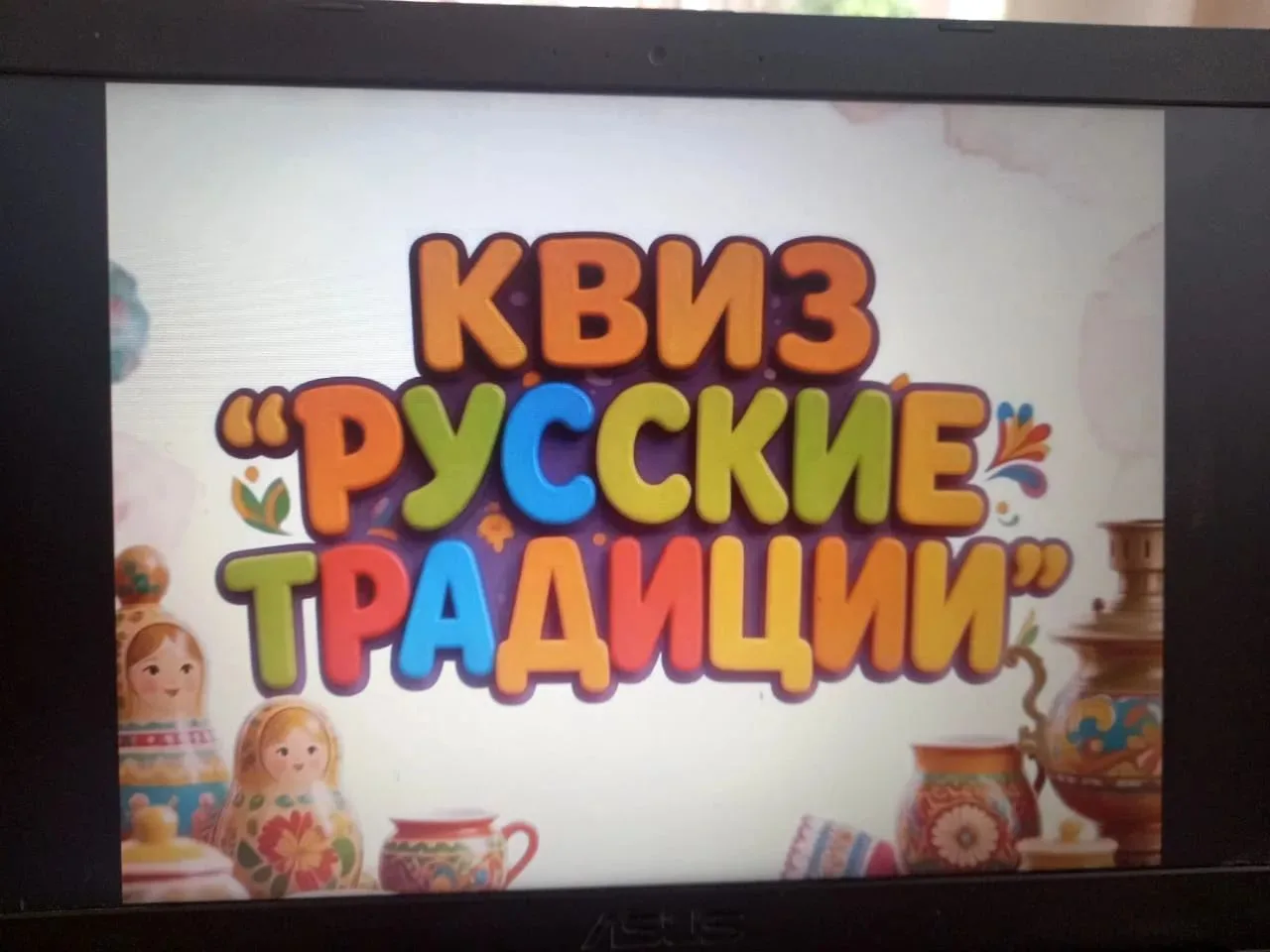 ✨Путешествие к истокам:  День народного фольклора в лагере "Морской"✨
В минувшую субботу наш пришкол