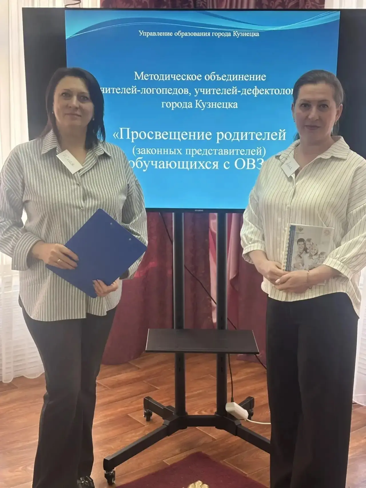📚 Педагоги детского сада Иванова Анна Михайловна и Мураева Юлия Анатольевна поделились...