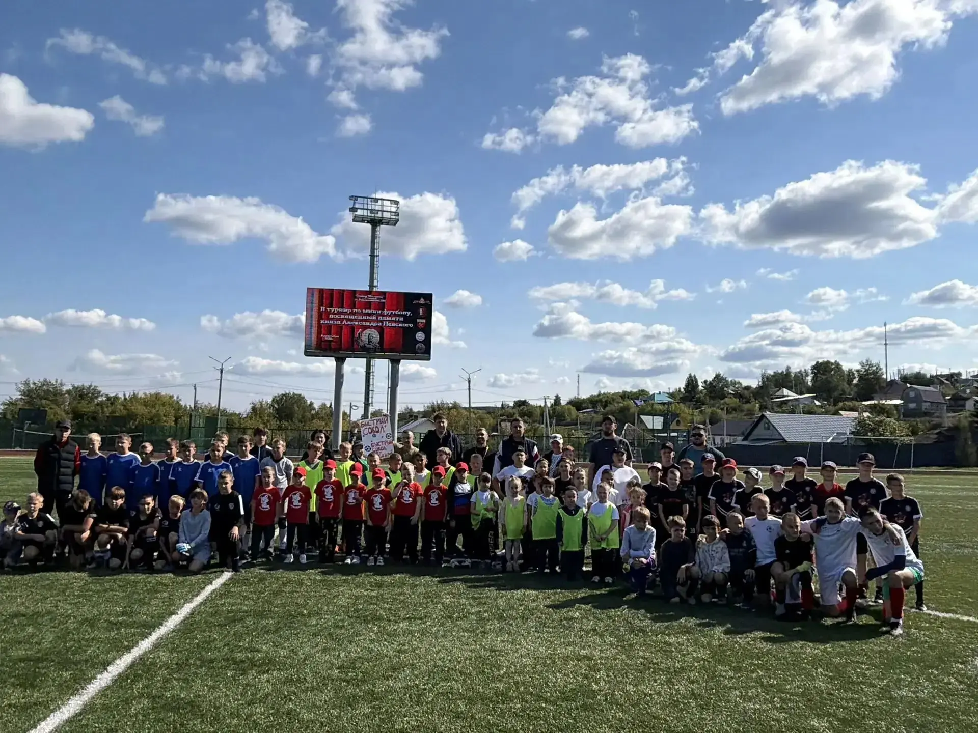 ⚽Сегодня на стадионе "Металлург" проходит  турнир по мини-футболу, посвященный памяти к...