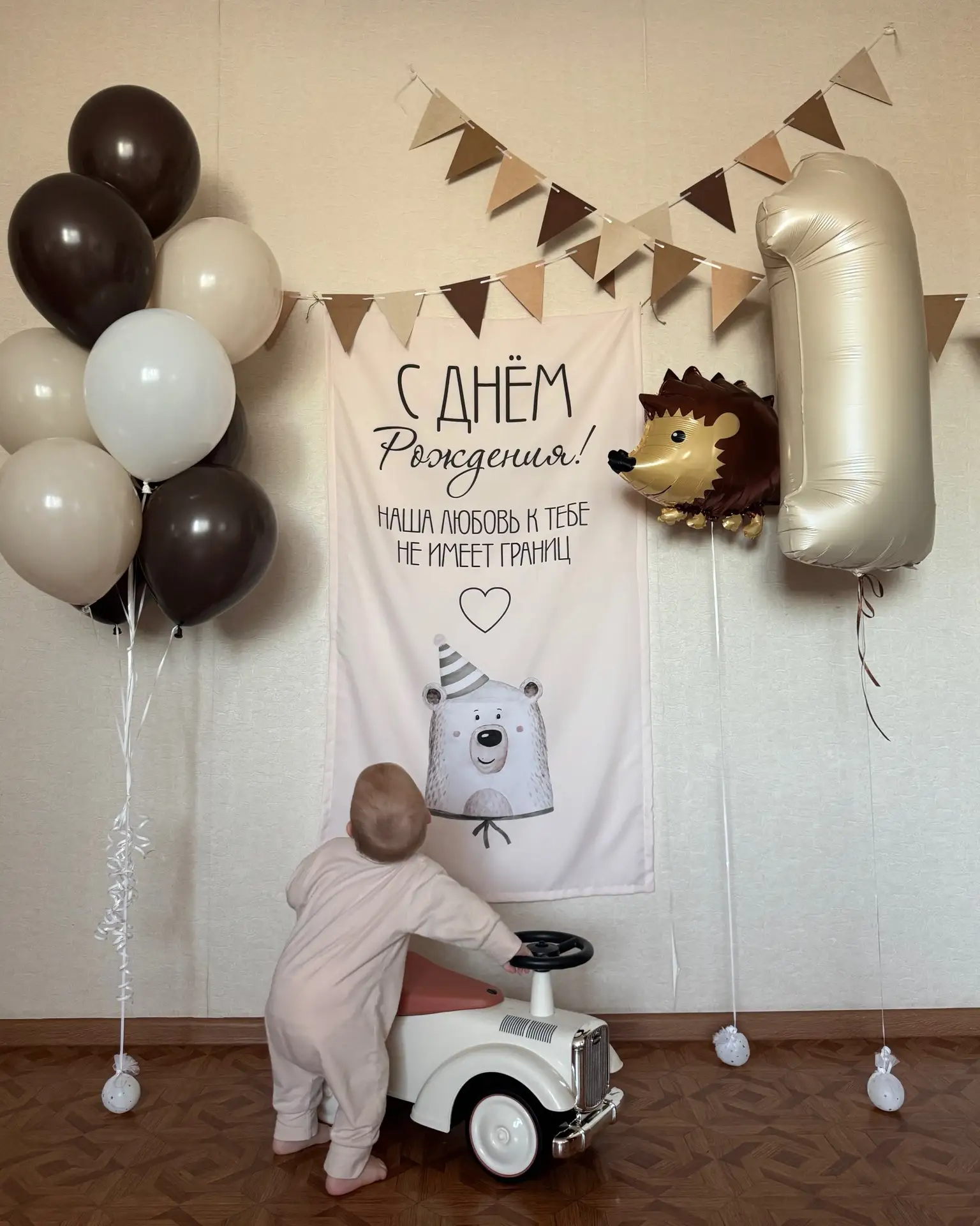 С самого утра поздравляем Мирошу с Днем Рождения 🎉