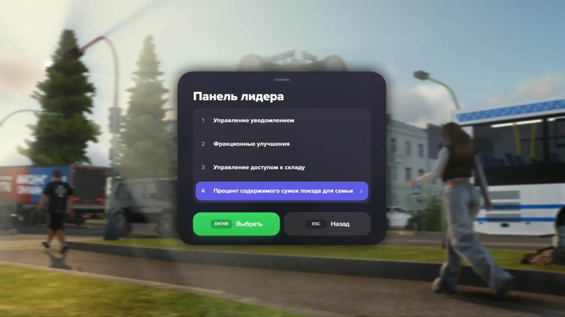 💥 Организации и криминальный мир