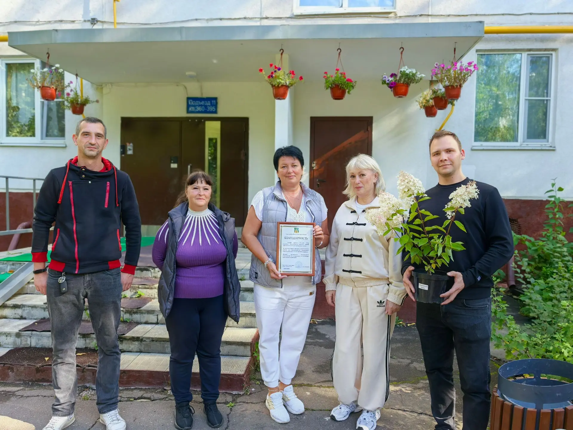 🏆 В районе Теплый Стан подвели итоги конкурса «Цветы нашего двора»