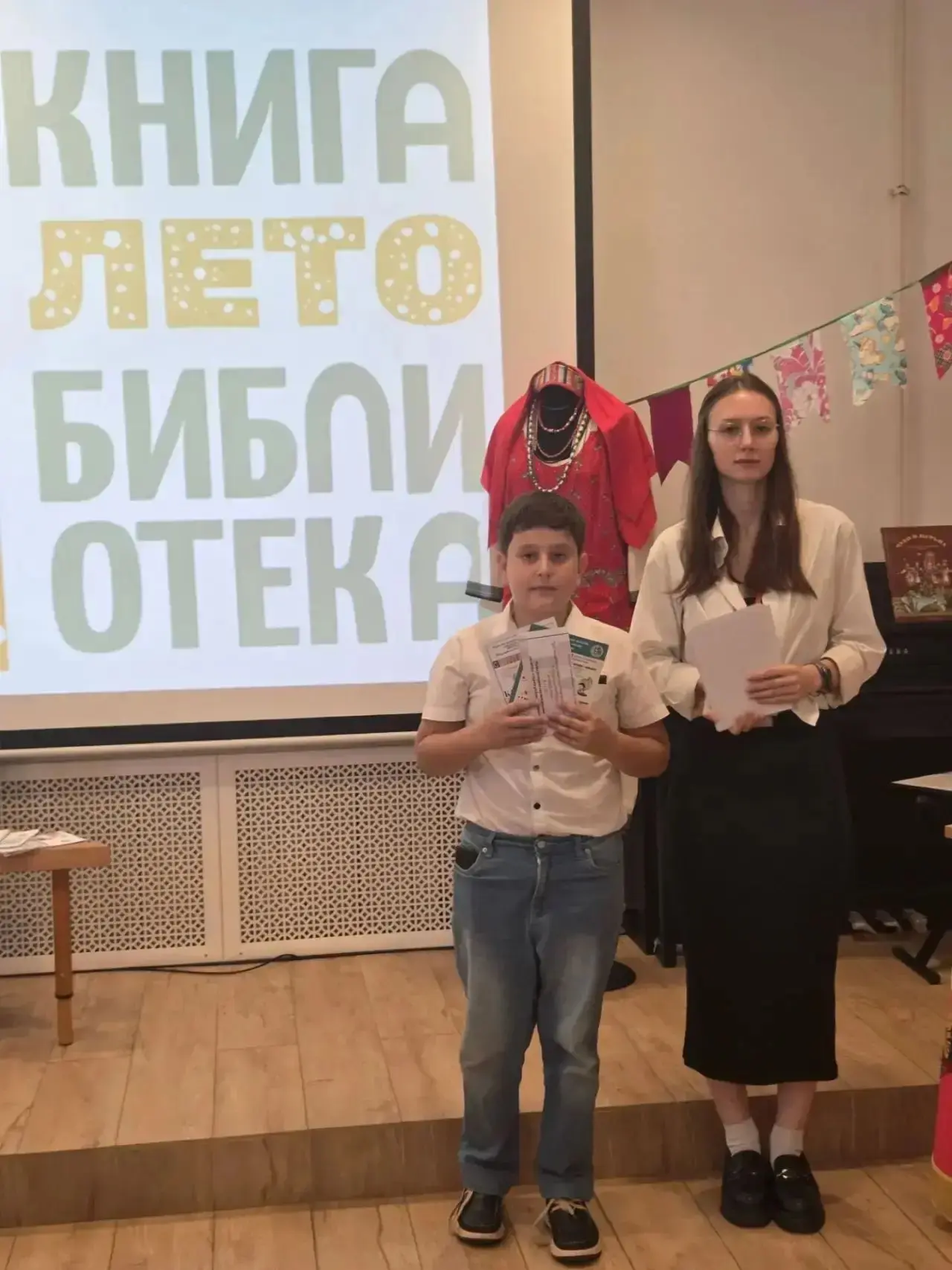 По итогам марафона "Книга.Лето.Библиотека", организованного централизованной системой д...