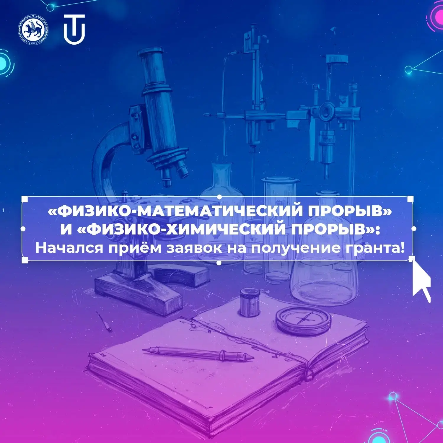 Уважаемые учащиеся 5-11 классов и родители! Руководители школ и педагоги! До 15 апреля ...