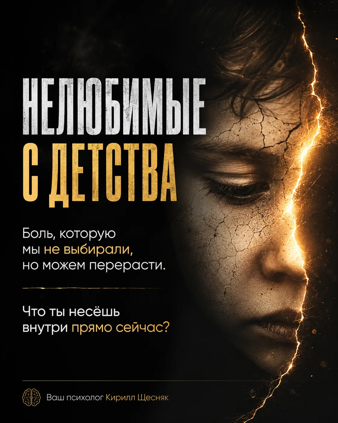 Вы до сих пор уверены, что у вас было «нормальное детство»? Я собрал 15 жёстких, но бер...
