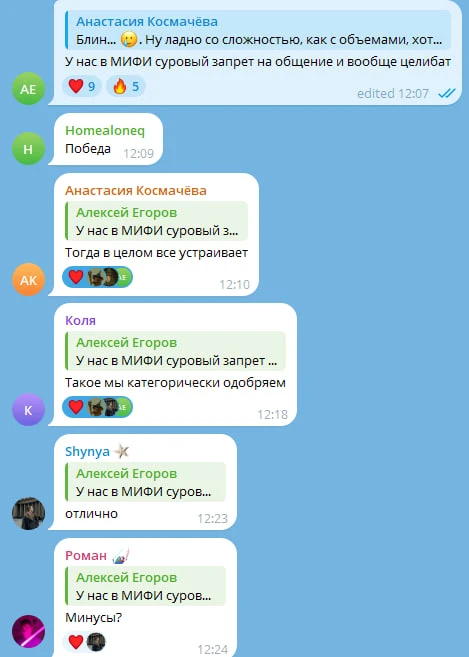 Хоть чуть чуть времени на личную жизнь будет?Спрашивают абитуриенты.

Мы отвечаем правду и находим п
