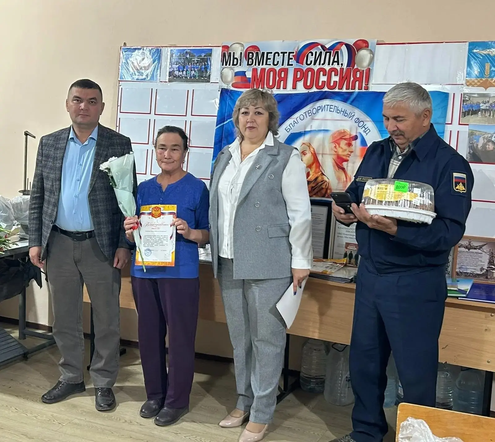 В Акъяре состоялось тёплое мероприятие, посвящённое Дню пожилых людей. За уютным чаепит...