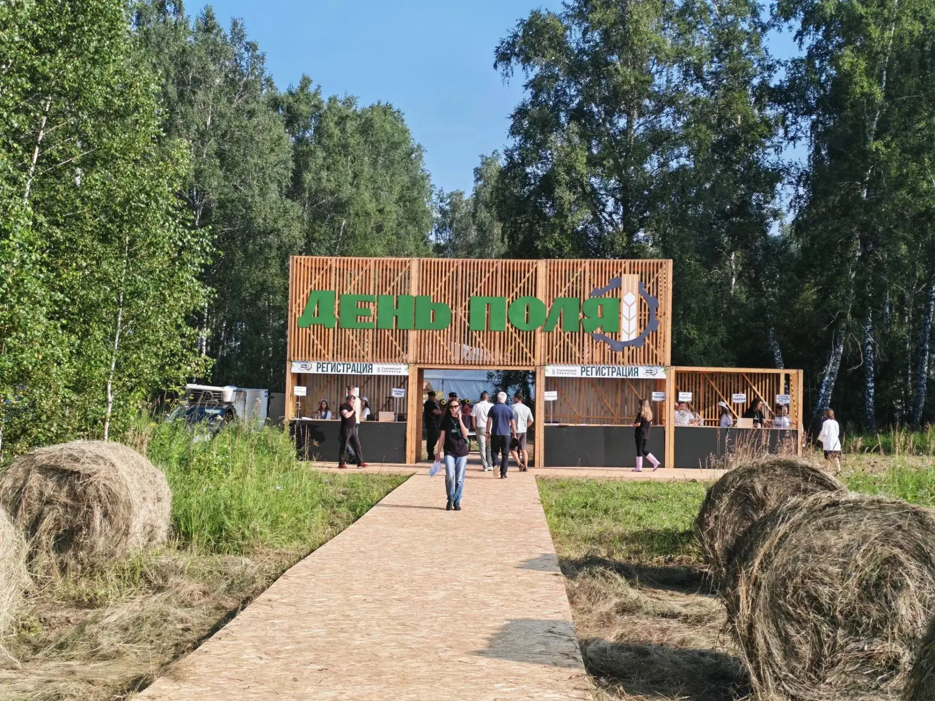 🚜🌾 Сегодня в посёлке Тимирязевский Чебаркульского округа проходит областная сельскохозяйственная в