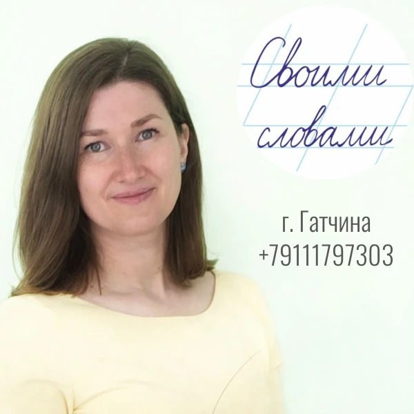 Здравствуйте, дорогие друзья 😊