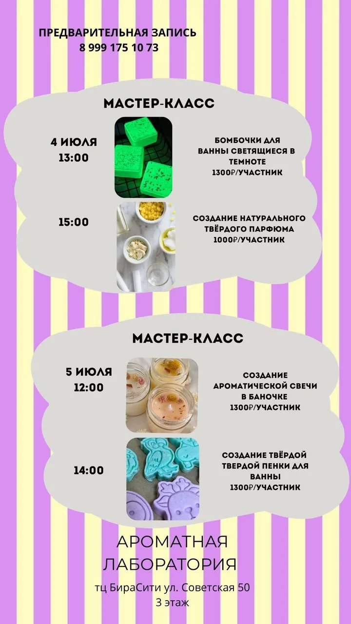 Ищете, чем занять ребёнка, чтобы выкроить время для себя?