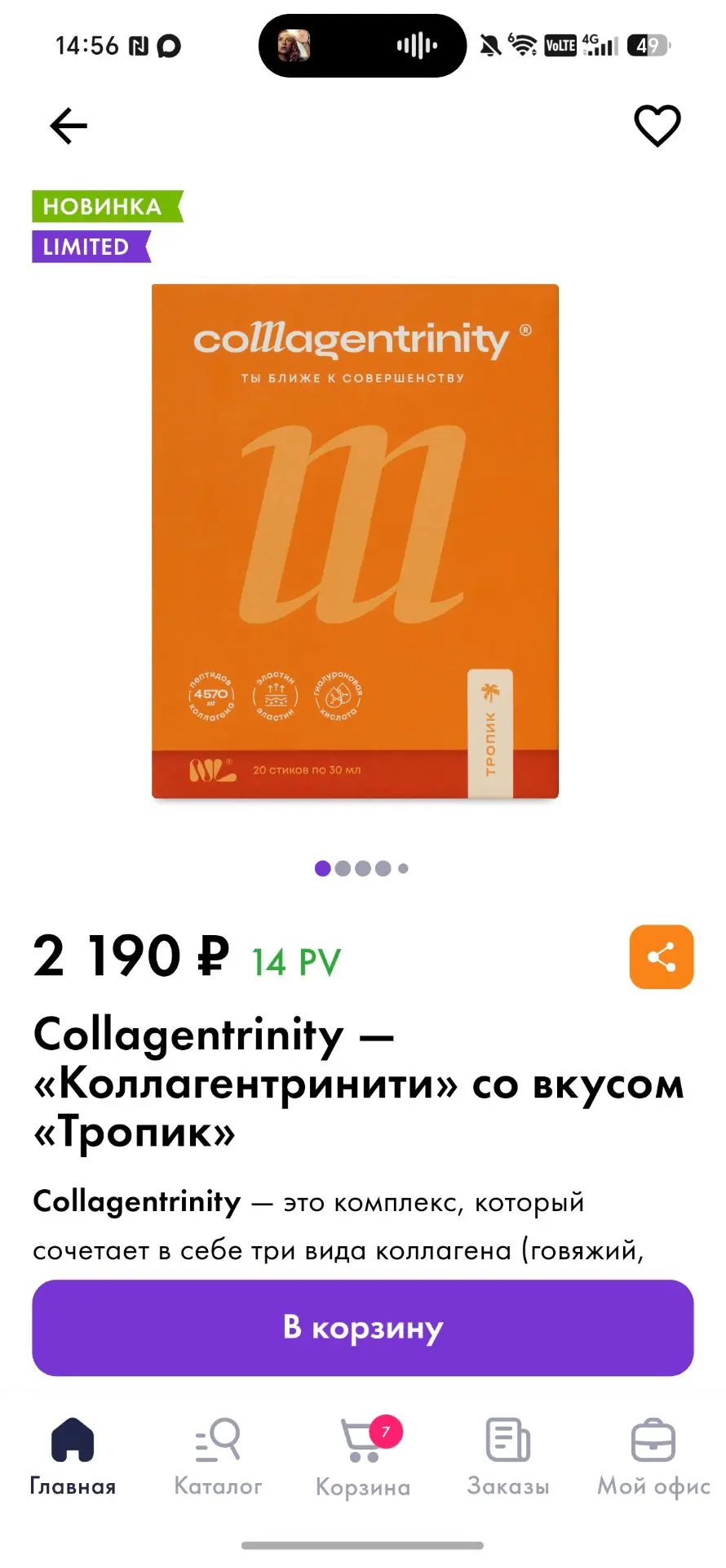Она вышла 🔥🔥🔥