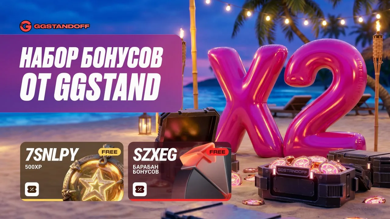🤩 GG СЛИШКОМ ЖЁСТКО РАЗОГНАЛИ SAFARI СЕЗОН 🤩

Теперь за 1 000 000 G идёт настоящая охота 🤩

7SNLP