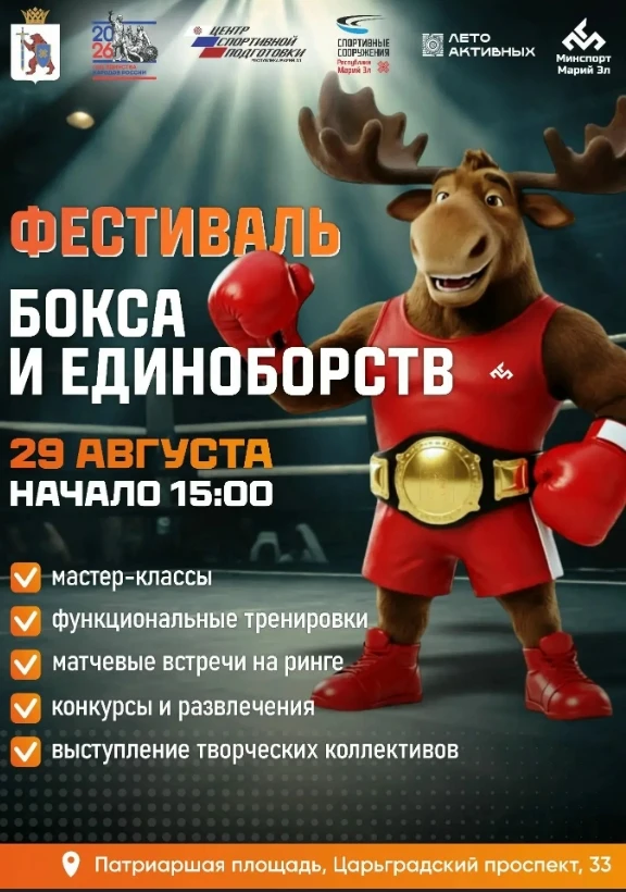 Это будет мощно 🥊🥊