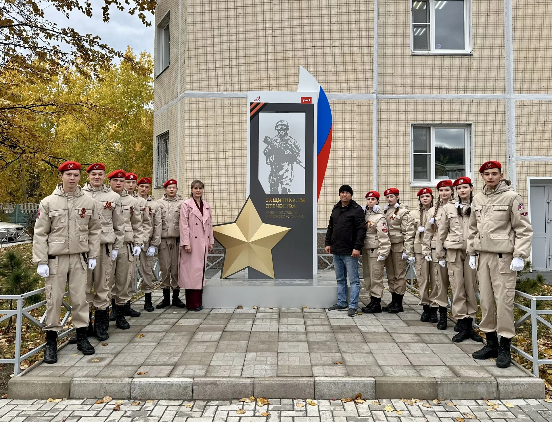 ГЕРОИ ЖИВУТ В ДЕЛАХ: юнармейцы гимназии награждены за участие в патриотическом проекте....