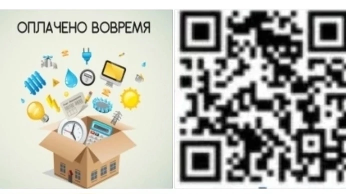 Не копите долги, оплачивайте жилищные и коммунальные услуги вовремя!