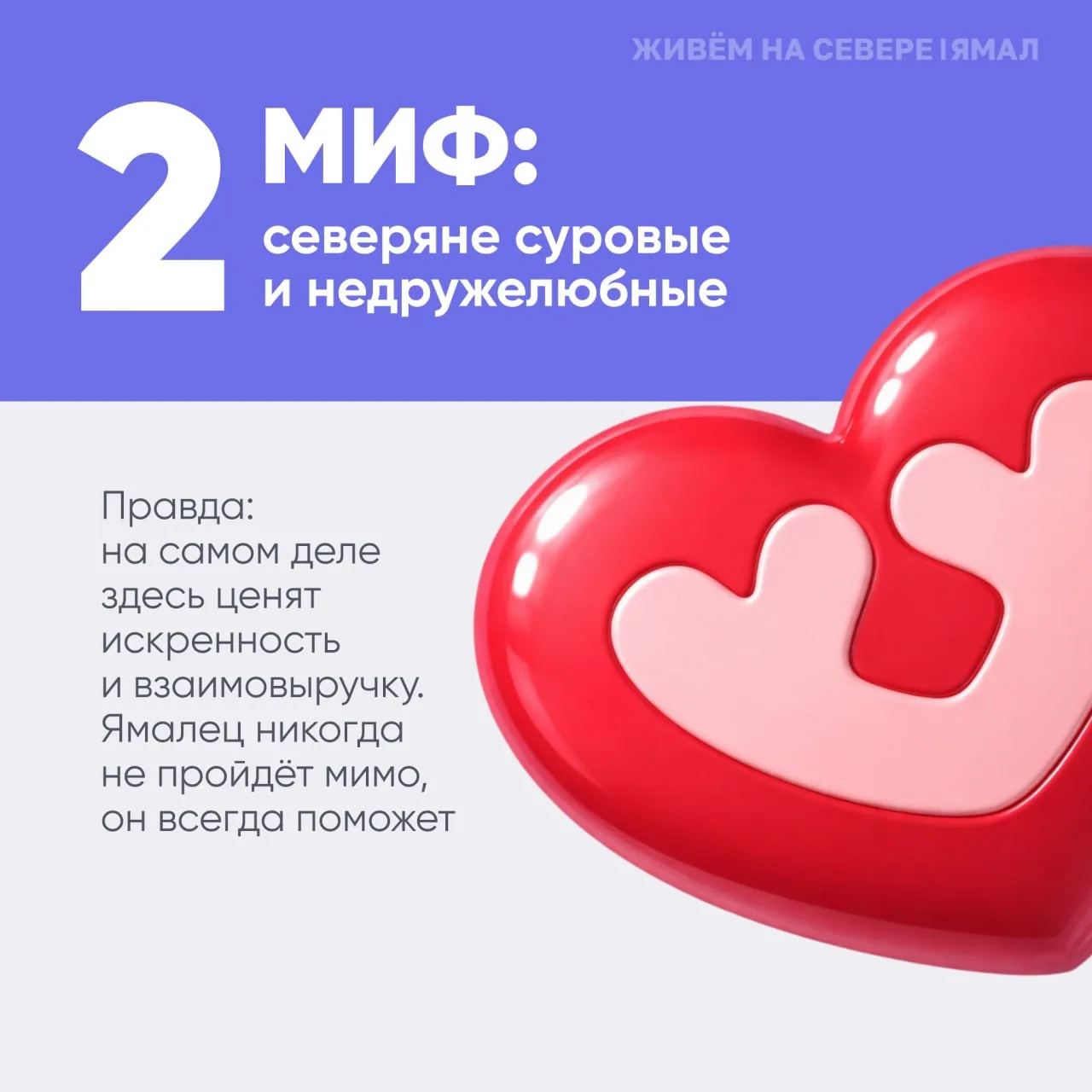 ✨ Ямал — край контрастов!   Многие представляют его как холодную пустошь, где бесконечная зима и сов