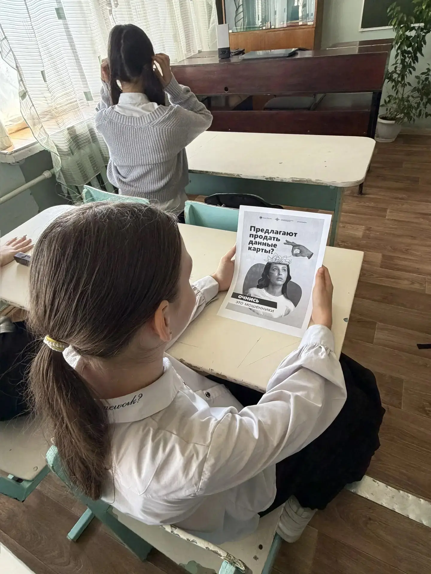 📌     Профилактическая кампания #АнтиДроп, проходящая со 2 февраля по 30 апреля, продолжается!  Важн