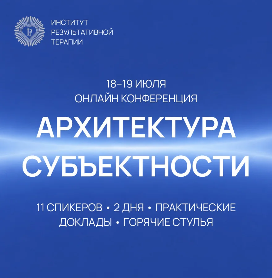 🌐 Объявляется набор: