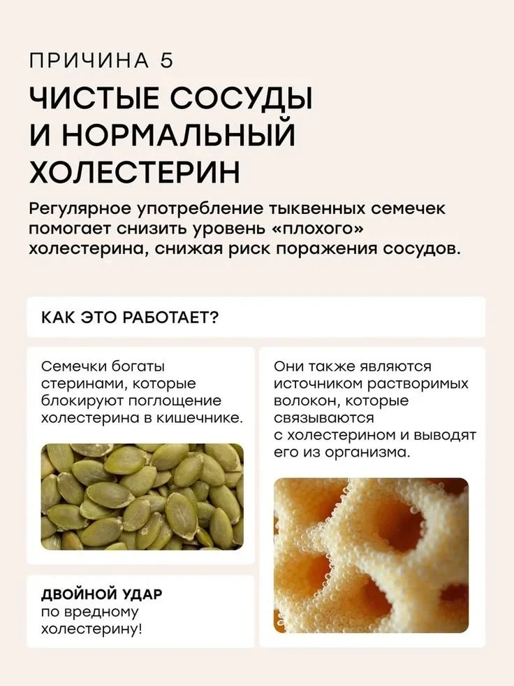 ✨  Чистые сосуды и нормальный холестерин
