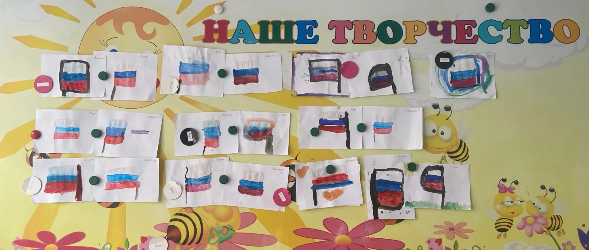 В преддверии праздника - день флага России. Который состоится 22 августа. С детьми была...
