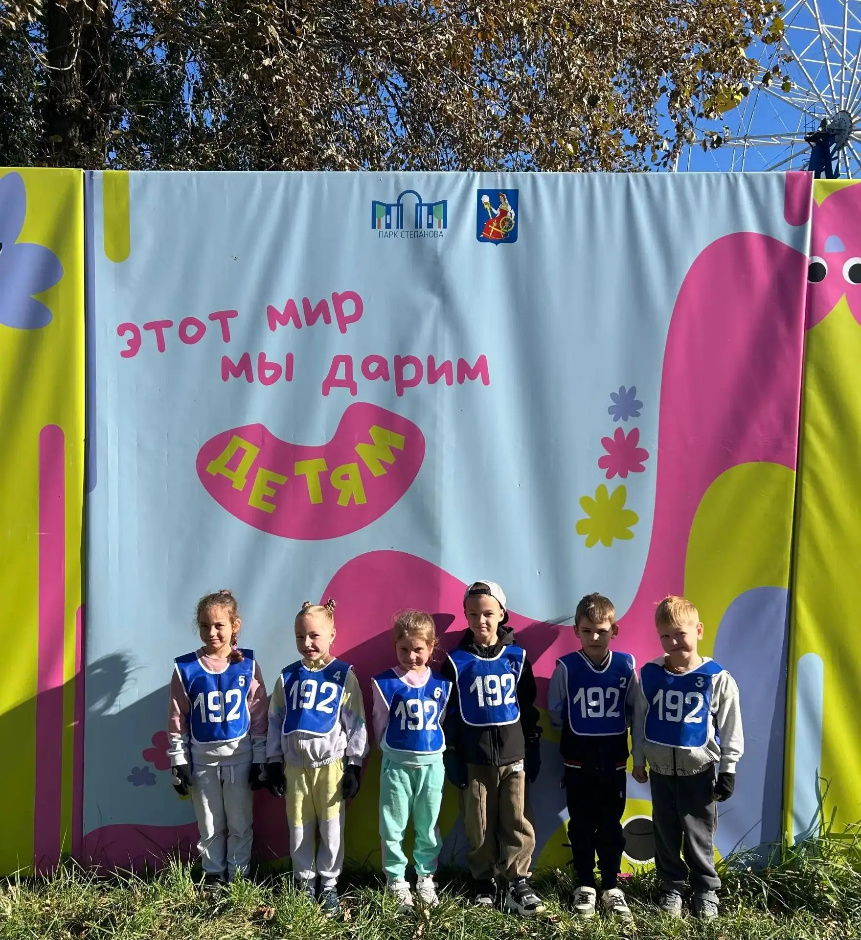 Сегодня прошёл первый этап соревнований по туризму "Туристята" в рамках спартакиады "Ма...