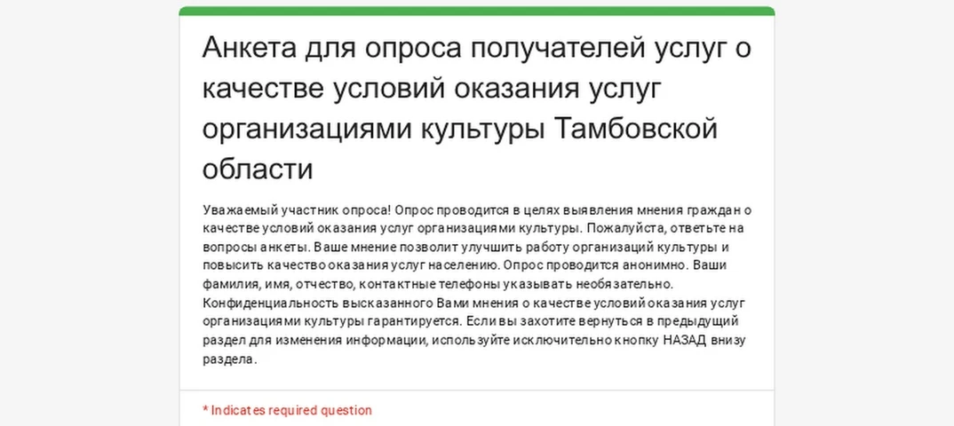 #МордовскийМуниципальныйОкруг