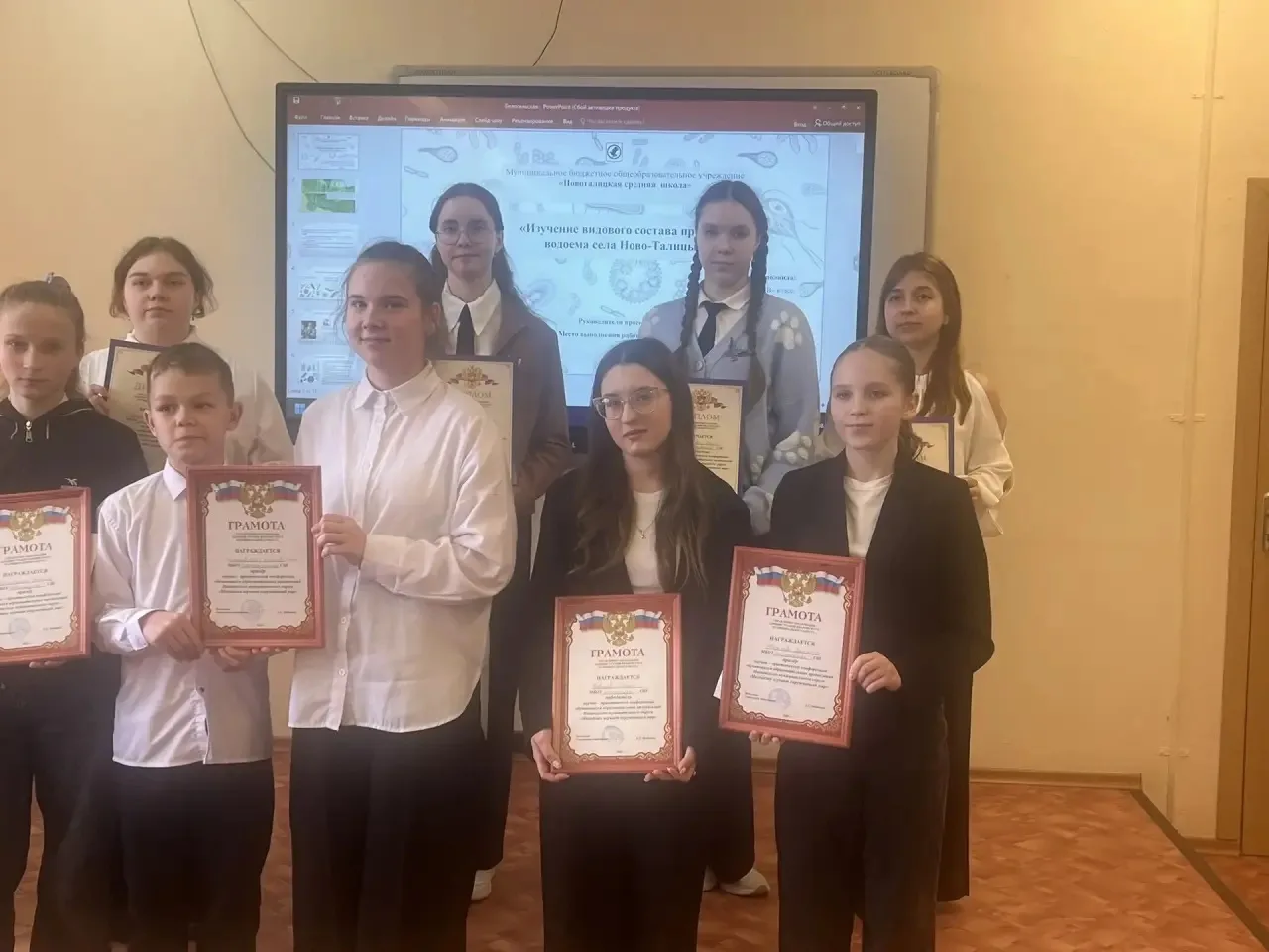 Сегодня ученица агротехкласса МБОУ «Богданихская СШ» стала призёром районной экологичес...