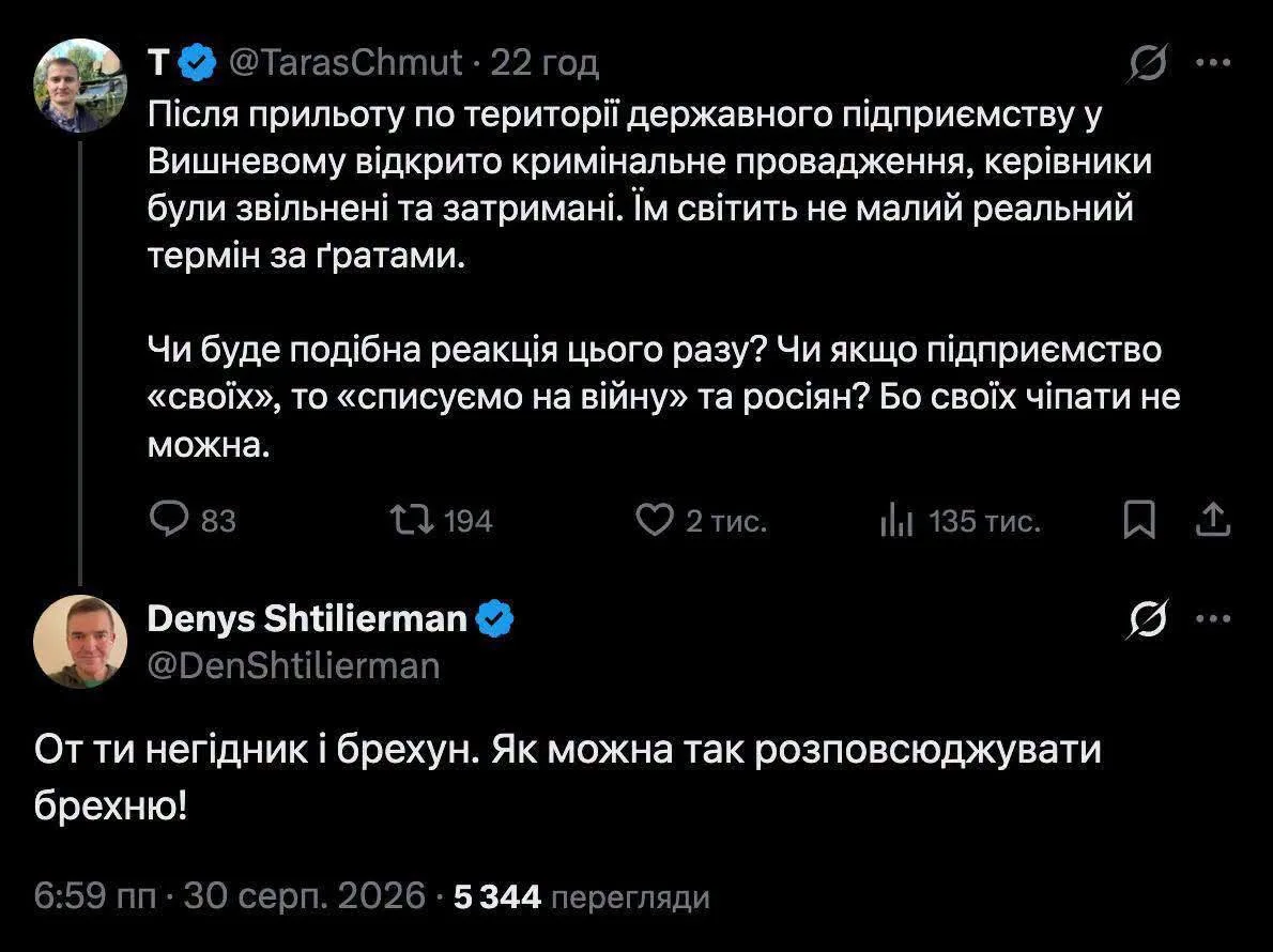 За размещение ракет в жилой зоне и гору трупов никто не ответит. Уже понятно, что там л...