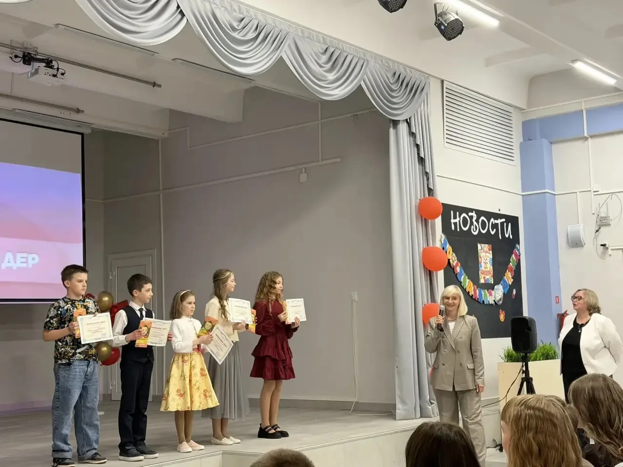 🦅 Летим навстречу новым вершинам: наш выпускной с «Орлятами России»!Четыре года назад ...
