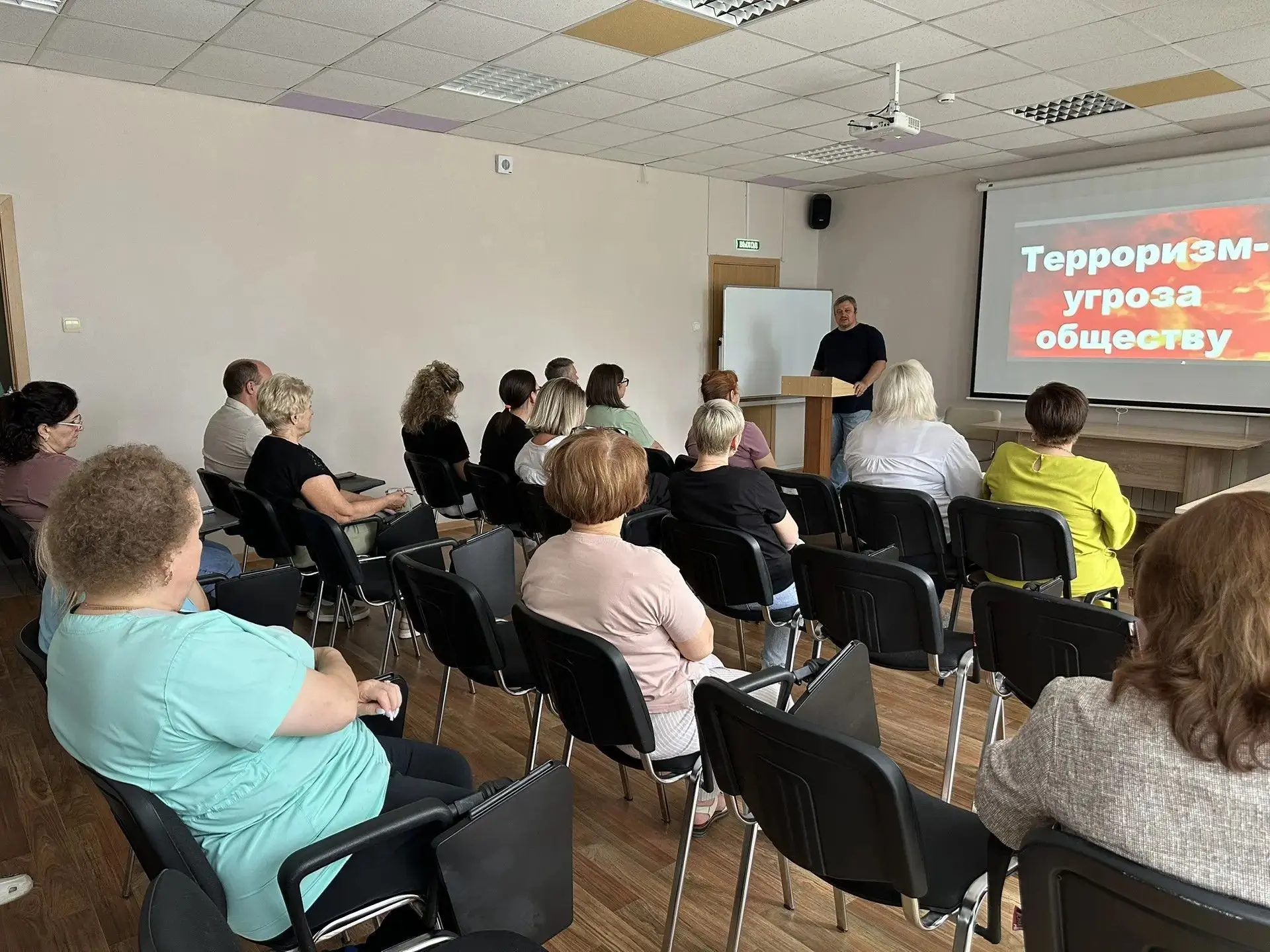 Занятие по антитеррористической защищённости.