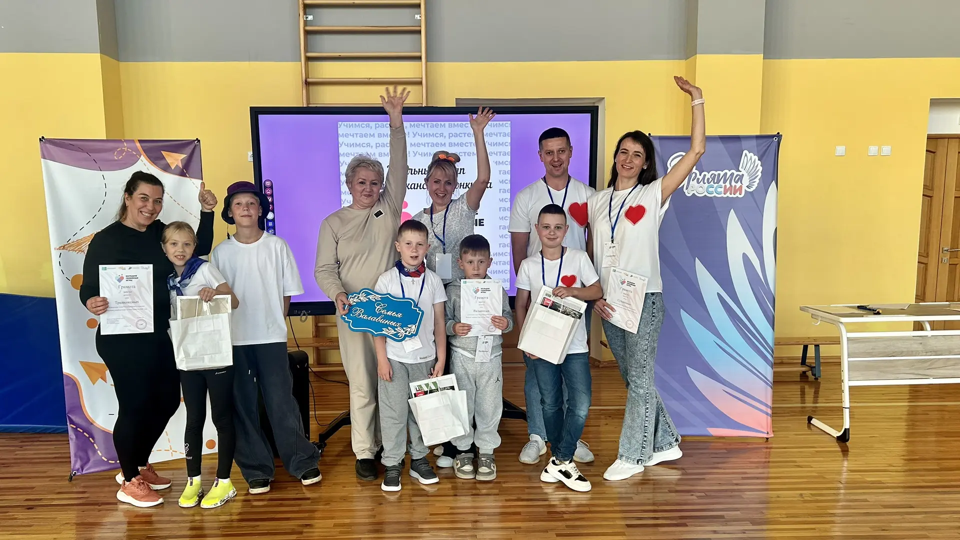 🦅🇷🇺Праздник единства и командного духа: в МОБУ СОШ №8 г. Белорецк прошли «Большие се...