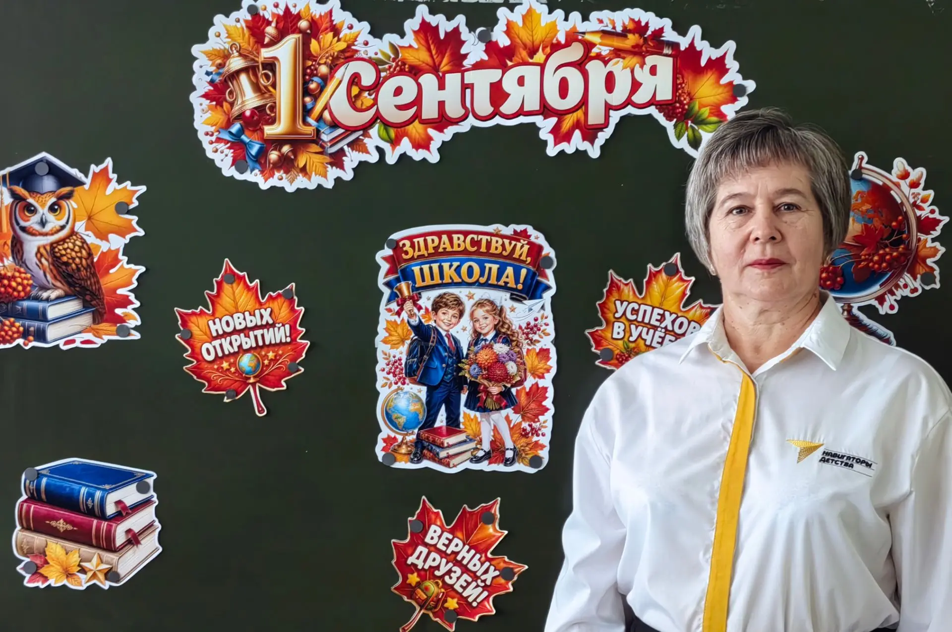 Дорогие ребята, уважаемые педагоги и родители!