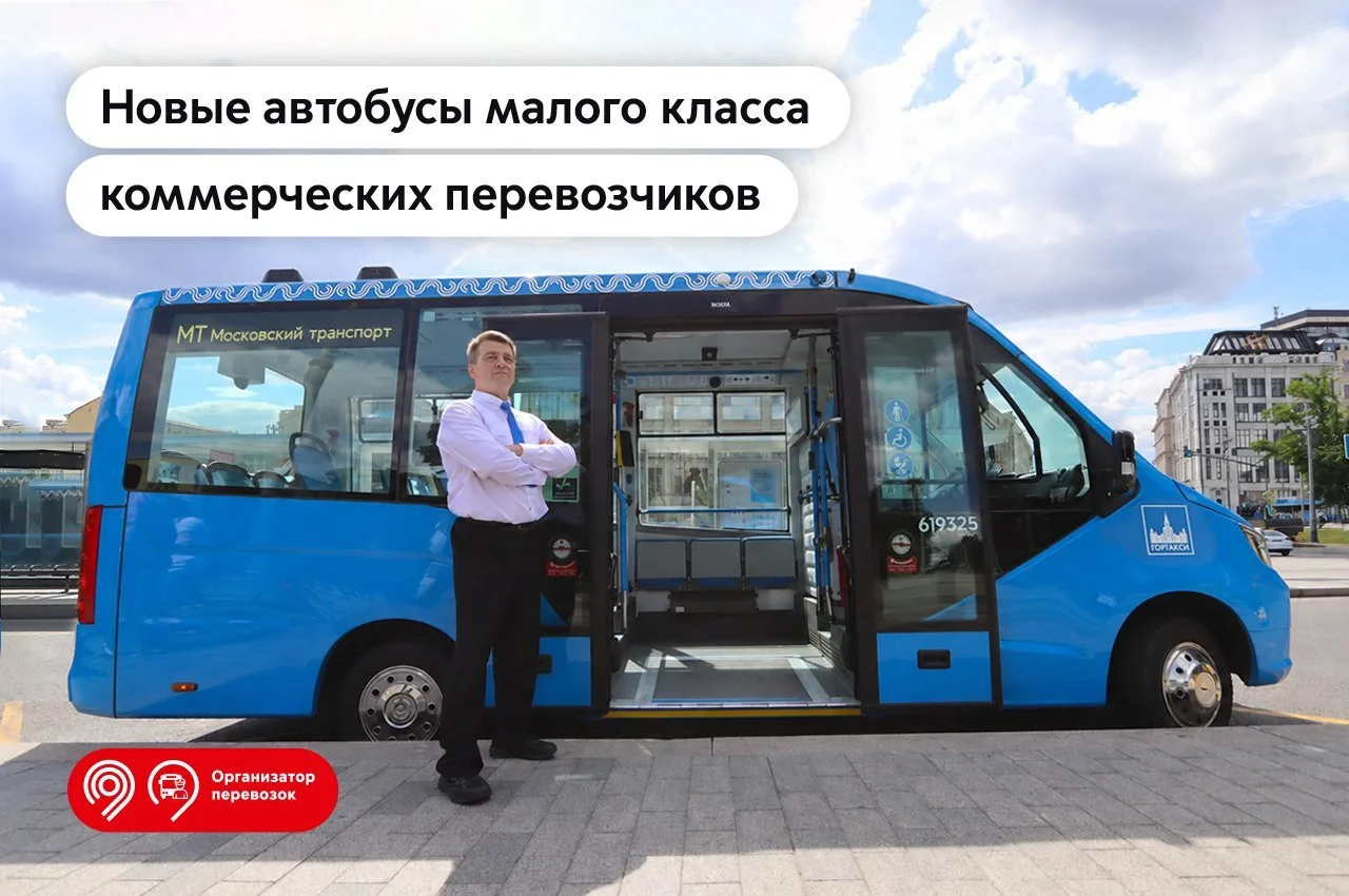 Помните, когда вы поднимались по ступенькам при входе в автобус? Мы тоже забыли те времена 😉

Макси