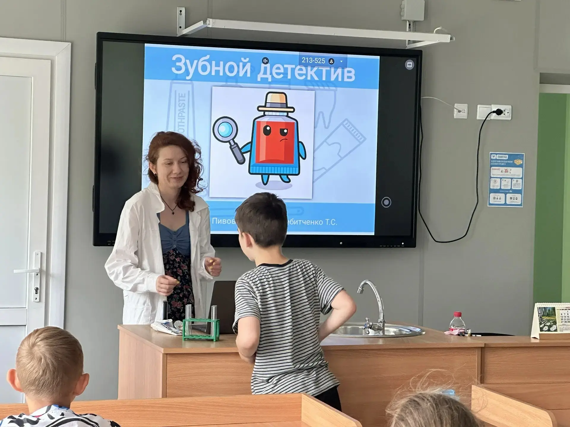🥰Насыщенный денек выдался сегодня в нашем лагере. 🥰
Утром ребята посетили настоящую лабораторию и 