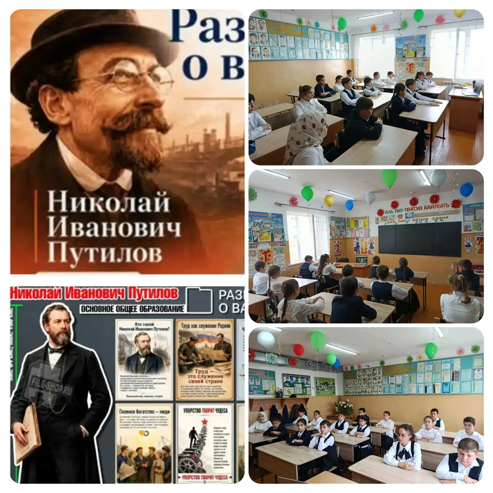 В понедельник в нашей школе прошли уроки