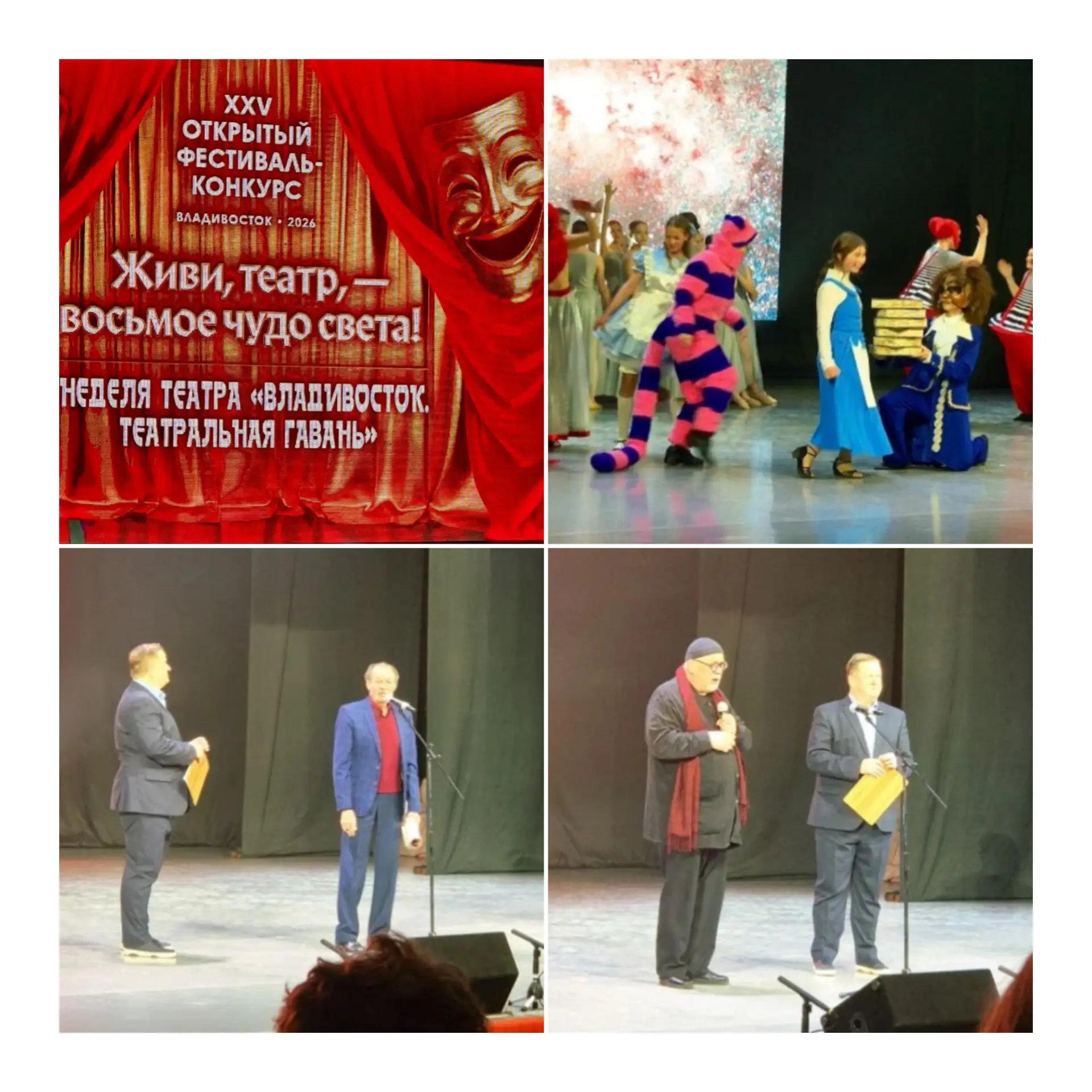 Театр начинается с улыбки! 🎭✨
Сегодня в нашем городе ярко, шумно и по-настоящему феерично открылась