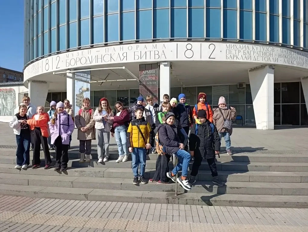 4 «В» посетил Музей-панораму «Бородинская битва».  📚 Во время экскурсии ребята узнали о событиях Оте