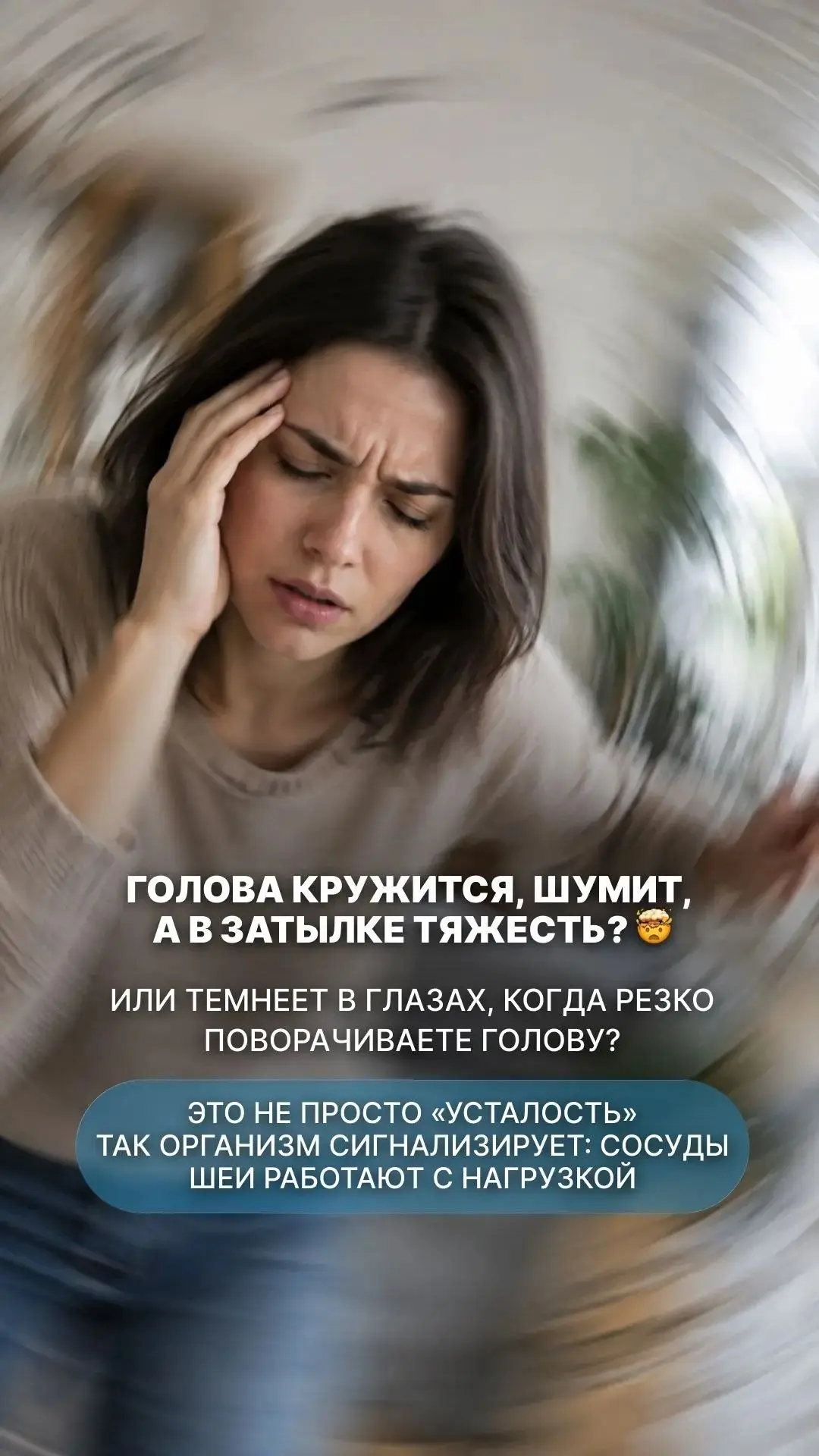 УЗИ сосудов (допплерография). Запись на УЗИ в клинике СМИТРА, цена - Смитра