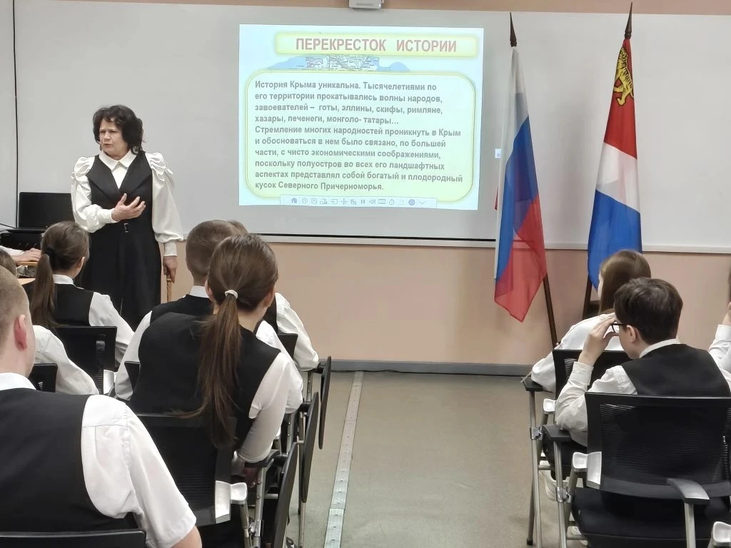 Сегодня в День воссоединения Крыма с Россией в стенах Губернаторского лицея состоялись тематические 
