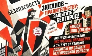 🚩 КПРФ предложила дополнительные меры поддержки жителей белгородского приграничья

Председатель ЦК 