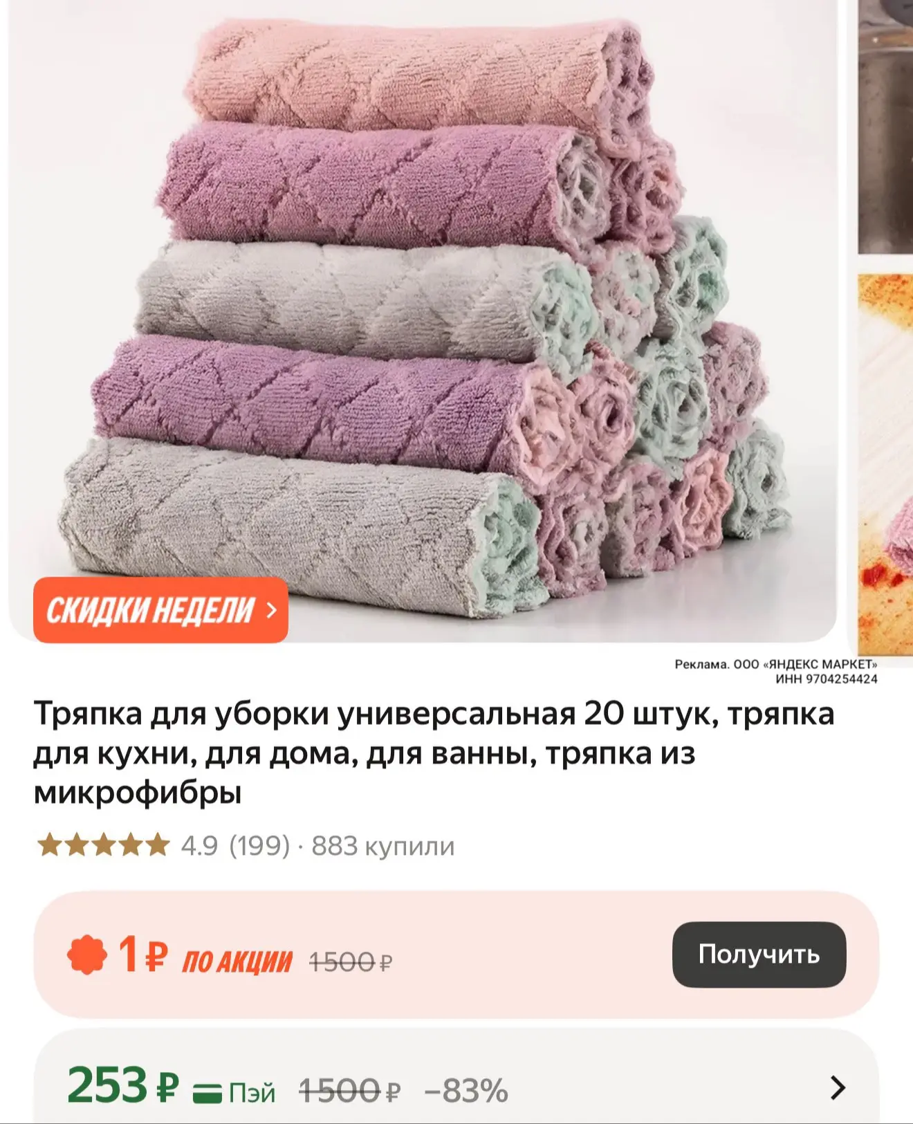 20 шт