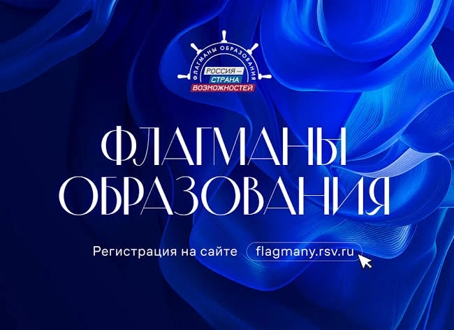 🌟 Новые возможности в сфере образования! 🎓✨