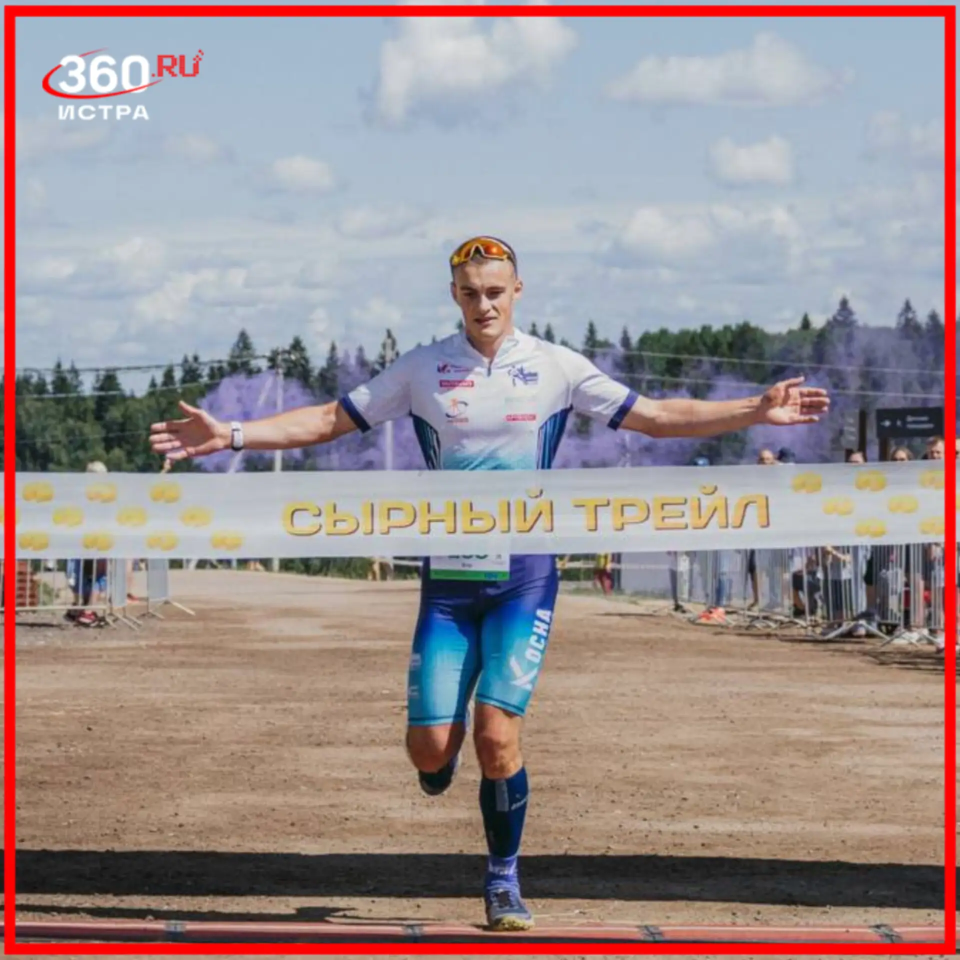 11–12 июля на ферме Олега Сироты пройдёт юбилейный V «Сырный Трейл» 🏃‍♀‍➡️🏃‍➡️

Беговая трасса буд