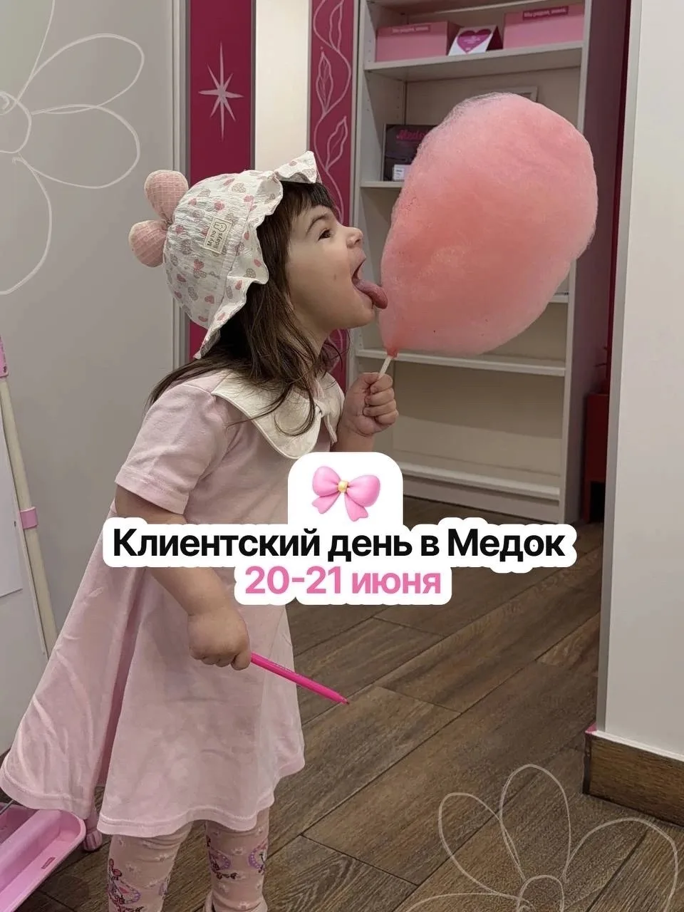 20-21 июня — клиентский день в Медок🩷

Наши гости заполняют дневники своего состояния, сдают анализ