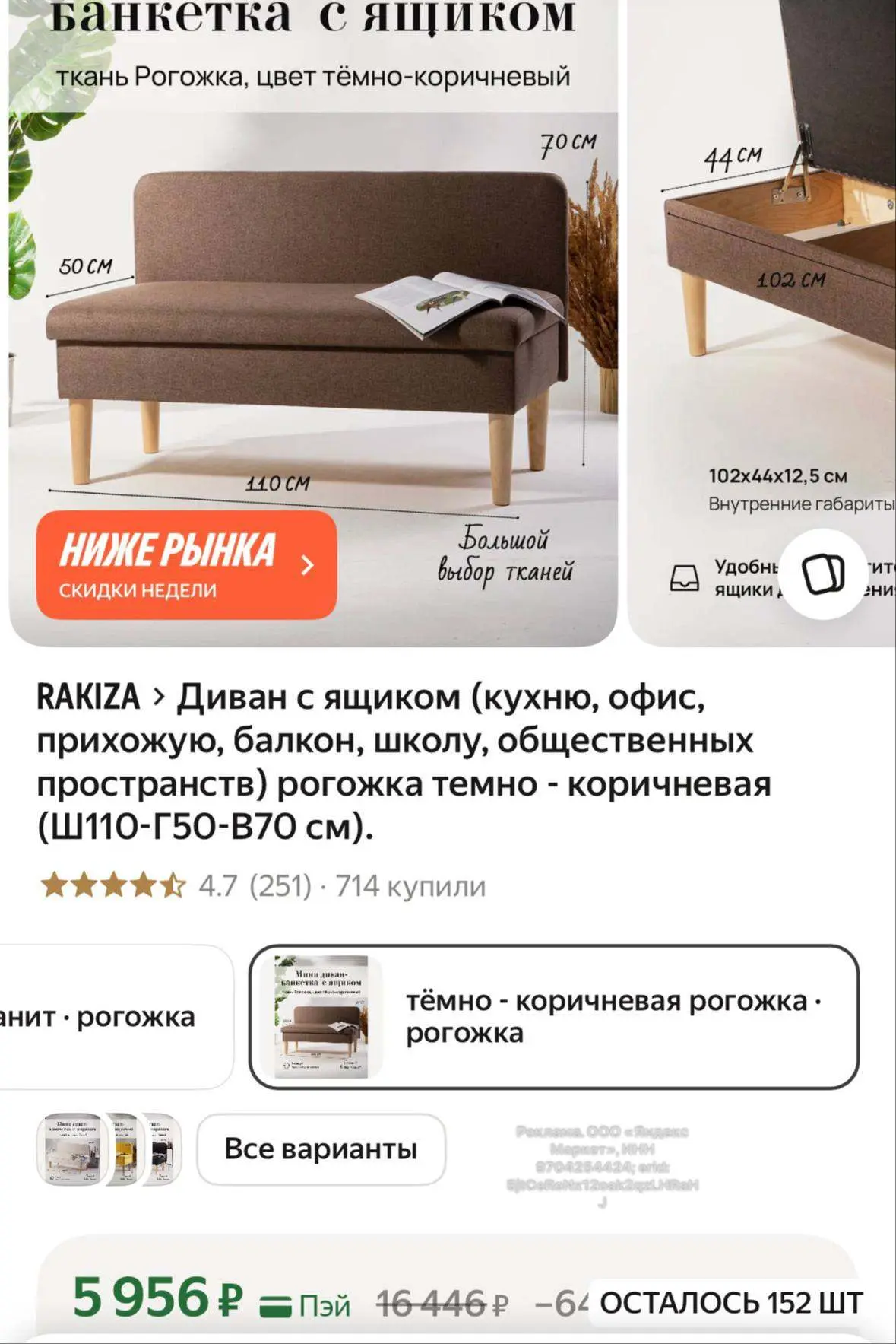https://market.yandex.ru/cc/BDn3Wf?erid=5jtCeReNx12oak2qzSvt24w